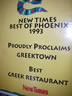 phoenix best greek restaurant 1993