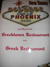 phoenix best greek restaurant 2005